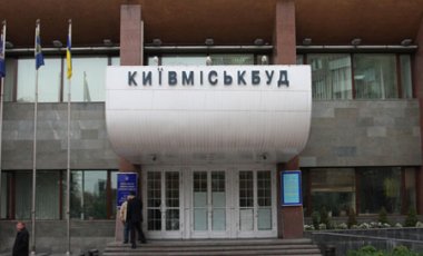 В собственность Киева вернули 34 предприятия