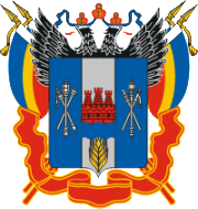 Rostov_oblast